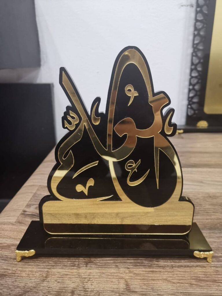 مجسم أكريليك فاخر بالخط العربي باللونين الأسود والذهبي مصنوع بتقنية الليزر مناسب للهدايا الدعائية والدروع التذكارية في تبوك