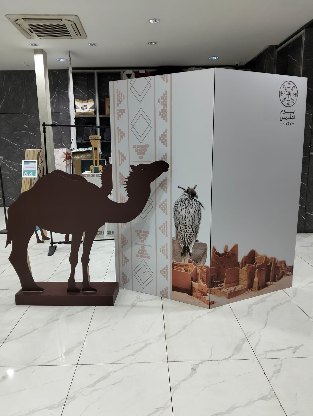 WhatsApp Image 2026-02-14 at 3.22.49 PM (1)