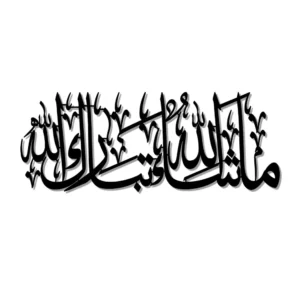 حفر وقص بالليزر 7 قطع ليزر